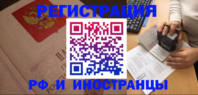 временная регистрация госуслуги в Кизилюрте