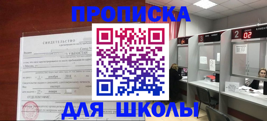 где прописаться в Кизилюрте
